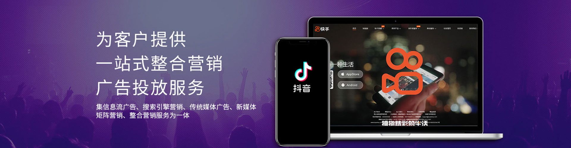 宜黄信息流推广