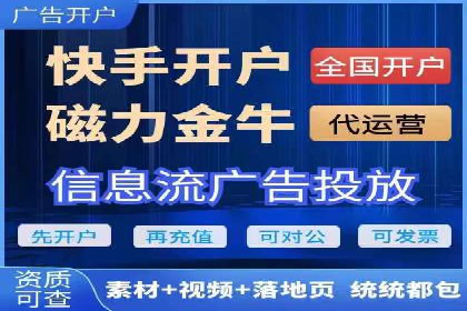 百度竞价托管全流程解析，提升广告效果的关键步骤