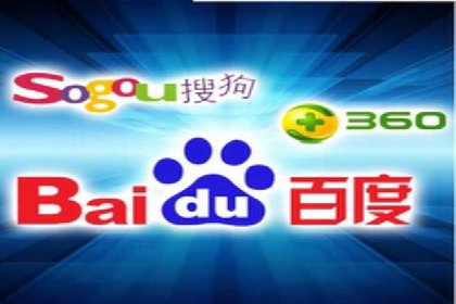 百度关键词推广费用与效果的关系